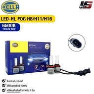 Car Headlight Bulb HELLA LED 6500K 12-24V 24W Code LED-HL FOG H8/H11/H16