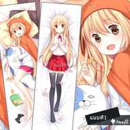 Umaru-chan Pillowcase (2 Types)
