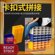 F1/F2/F3/F4 STORAGE BOX