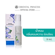 Oriental Princess Journey For The Senses Eau de Toilette 9ml.