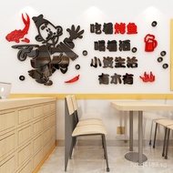 Creative Glass Sticker Text Personalized BBQ Restaurant Funny Background Wall Decoration Grilled Fis