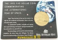 悅享購✨滿300出貨38mm 原裝冊 澳大利亞1992年5元 國際太空年 紀念幣 克朗硬幣 z