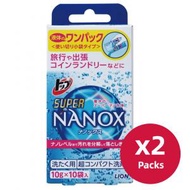 獅王 - 納米樂 SUPER NANOX 旅行便㩗洗衣液 (盒裝) (10包 x 2)