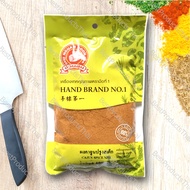 ผงคาจูน ปรุงเบอร์เกอร์หรือสเต็ก  CAJUN SPICE MIX POWDER น้ำหนัก 100 - 500 กรัม เครื่องเทศคุณภาพ คัดพ