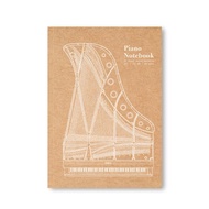 【鋼琴】牛皮紙封面筆記本