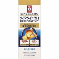 樂敦 - 曼秀雷敦 Medi Quick H 止痕去屑抑菌洗髮水 200ml