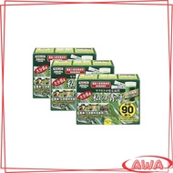 Bulk purchase: Yakult Health Foods My Green Juice 360g (4g x 90 bags) x 3 boxes