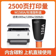 Suitable For HP 2606Sdw Hp158a Tank MFP 2606Dw/Dn 1005W 1020W Bag W1580a/X Toner 2506Kw Printer Orig