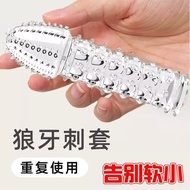 Reusable Crystal condom berduri lelaki Kondom Tahan Lama Reusable Kondom Lelaki避孕套