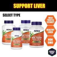 NOW Silymarin Milk Thistle Extract 300mg 450mg 750mg  Artichoke 90 to 200 Capsules Now Foods