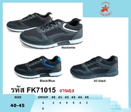 รองเท้าผ้าใบยี่ห้อcsbรุ่นfk71015size40-44