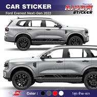 สติ๊กเกอร์แต่งขอบประตูรถยนต์ Ford Everest Next-Gen 2022 สีสันสดใส ดีไซน์โมเดิร์น