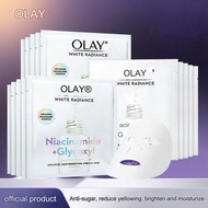 OLAY 抗糖小白瓶面膜(5pcs)✨OLAY Light Perfect Whitening Facial Masks 5pcs