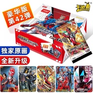 [Ready Stock] Card Tour Genuine Ultraman Card Deluxe Edition No. 42 One Whole Box SP Full Star Card 