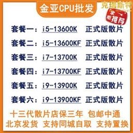 i5-13600k 13600kf i7-13700k 13700kf i9-13900k 13900kf散片CPU
