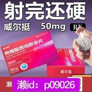 下單備註電話加瀨免運 同仁堂 五子衍宗丸60g腎虛補腎陽痿不育遺精早泄腰痛尿不盡