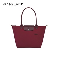 [💕 LONGCHAMP seller 🔥] Longchamp Le pliage green environmental friendly nylon medium long shoulder backpack women's bag Top-Handle Bags （Medium size）