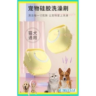 Silicone Bath Brush Massage Shower Comb Pet Grooming Scrubber