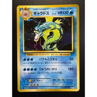 Gyarados - 2016 20th Anniversary CP6 1st Edition 032/087 Holo | Japanese Pokemon Card