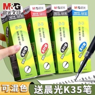 Chenguang Refill 0.5mm Black Gel Pen Refill Press Type Signature Pen Refill G-5 Full Needle Water Re