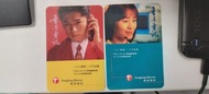全新絕版香港電訊1996年及1997年袋裝日曆卡仔兩張，2張共只售$70包郵局平郵費（郵誤自負），如要用易寄取（7-11，郵局或智郵櫃自取）加$10。不順豐。 (保證100%真幣，否則賣家願意負上一切