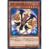 YUGIOH Hand-Holding Genie CPF1-JP019 <Common>