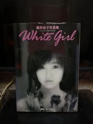 酒井法子 White Girl 寫真集