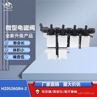 Solenoid Valve Water Valve Micro HZ0526GR4-2 Small Instrument Deflating Valve Breast Pump Normally O