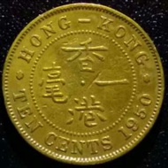 1950 Hong Kong 10cents King George The Sixth 1950 香港1毫舊硬幣 喬治六世 (男頭大一毫銅幣) 隨機出貨https://carousell.com.hk/u/silversterlingsilver-sterling@outlook.com