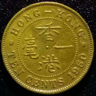 1950 Hong Kong 10cents King George The Sixth 1950 香港1毫舊硬幣 喬治六世 (男頭大一毫銅幣) 隨機出貨https://carousell.com.h