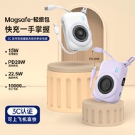 Magnetic Charging Treasure 3c Certification Large Capacity Small Portable PD22.5W Fast Charging powe
