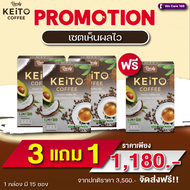 ⚡🎉กาแฟคีโตวาร์ดี้ โปร 1 กล่อง 390 บาท ช่วยให้ระบบเผาผลาญทำงานได้ดีขึ้น Vardy Keito กาแฟคีโต ⚡⭕