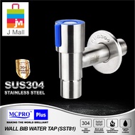 MCPRO WALL BIB TAP  SS13/SS603/SS603C/A-10080 HL/BT304245/BT304246/SST81/SST80/C001S/C002B/C003G/A10