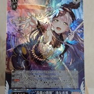 Kou Yushin, a character from the "BanG Dream" series. One of the premium golden card flash cards. Si