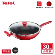 【Tefal 特福】 全新鈦升級-美食家系列30CM不沾炒鍋加蓋(電磁爐適用)