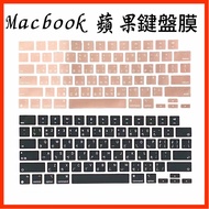 Black Half Color A2442 A2485 A2681 Apple MACBOOK PRO Keyboard Protective Film Cover