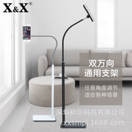 Lazy Tablet Stand Watching TV Floor-standing Bedside Phone Clip pad Bold Weighted TV Stand