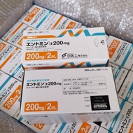 Shipped From Japan NICHI IKO SLIMMING INJECTION 日医工瘦腿 株式会社 L-carnitine 1 box