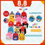 👨‍👩‍👧‍👦MEKIDS👨‍👩‍👧‍👦 Kids & Baby Cartoon Plush Toy Bag Early School Backpack Beg Sekolah Beg Tadika 
