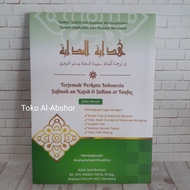 Indonesian Word Translation Safinatun Naja Taufiq Sullam SafinahNajah and Embroidery Meaning Gandul 