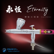 Prowin Eternal Airbrush 0.2 0.3 Pneumatic Double-Action Art H & S Iwata German Japanese Quality Ship