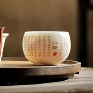Heart Sutra King Kong Sutra Baifu Suet White Porcelain Heart Sutra Master Cup High White Porcelain K