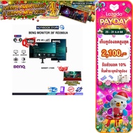 [เก็บคูปองลดสูงสุด 2,100.-][ผ่อน 0% 10 ด.] BENQ MONITOR 28" RD280UA (IPS FHD+/60Hz)/ประกัน 3 Years