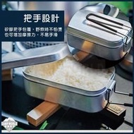 現貨：煮飯神器  瑞典 Trangia Mess Tin 煮飯神器便當盒 登山 露營 便當盒雲吞