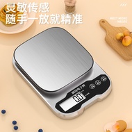 Kitchen Scale Electronic Scale Household Small Precision Gram Scale Gram Scale High Precision Rechar