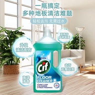 (UK) CIF FLOOR CLEANER GREEN OCEAN FRESHNESS