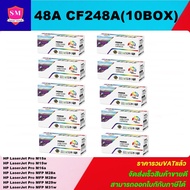 หมึกพิมพ์เลเซอร์เทียบเท่า HP 48A CF248A (10 BOXราคาพิเศษ) FOR HP LaserJet Pro M15a/M15w/M16a/MFP M28
