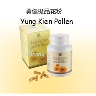 Shuang Hor Yung Kien Pollen Shuang Hor Yung Kien Pollen Premium Pollen 11041