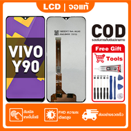 หน้าจอ ViVO Y90 เหมาะสําหรับ vivo Y9019081823 ชิ้นส่วนโทรศัพท์สัมผัสจอแสดงผล LCD พร้อมไขควงและกาว