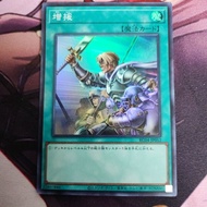 RC04-JP052 Reinforcement of the Army - Yugioh